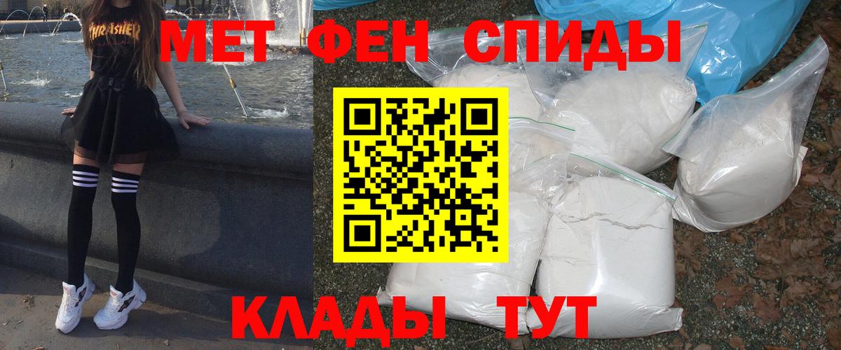Амфетамин  Амфетамин Розовый  Вход с VPN  Альметьевск  АМФЕТАМИН 