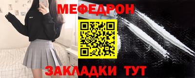 кокаин перу Абакан
