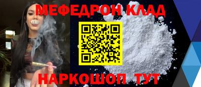 кокаин перу Абакан