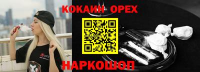марки nbome Абинск