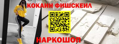 марки nbome Абинск