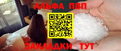 кокаин перу Абакан