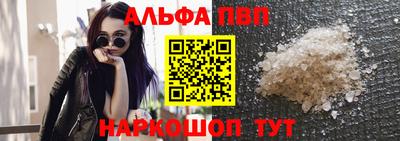 кокаин перу Абакан