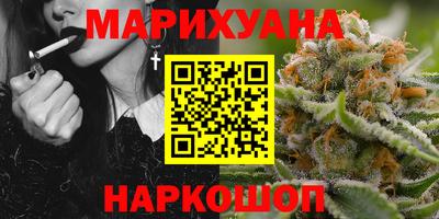 марки nbome Абинск