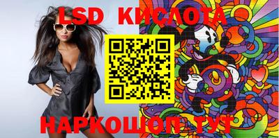 кокаин перу Абакан