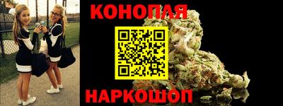 марки nbome Абинск