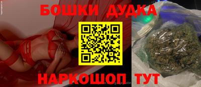 кокаин перу Абакан