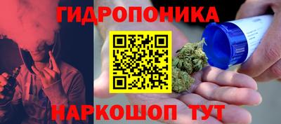 марки nbome Абинск