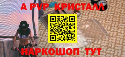 Альфа ПВП Азнакаево