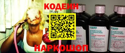 кокаин перу Абакан