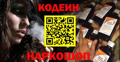 кокаин перу Абакан