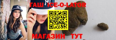 марки nbome Абинск