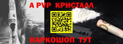 Альфа ПВП Азнакаево