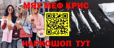 марки nbome Абинск