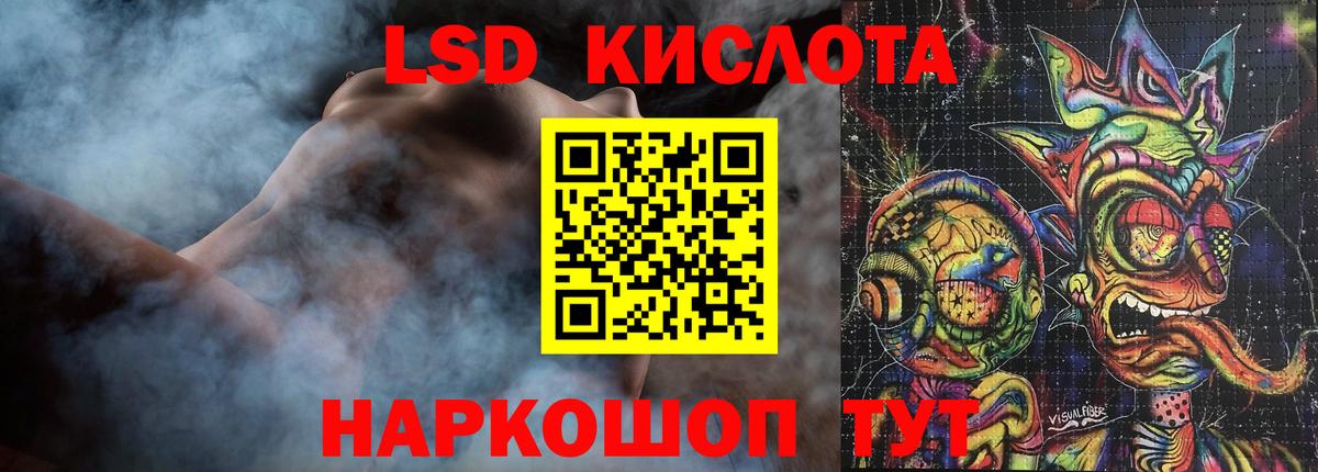 Альметьевск  Лсд 25 экстази ecstasy  LSD-25 экстази  Вход с VPN  LSD-25 экстази кислота 