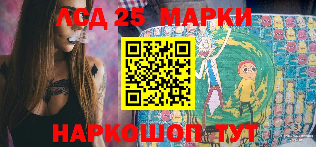 Марки 25I-NBOMe 1500мкг  Вход с VPN  Марки NBOMe  Альметьевск 