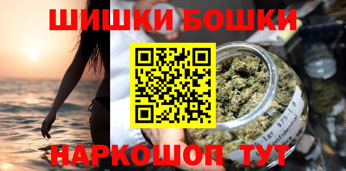 Бошки марихуана Bruce Banner Альметьевск