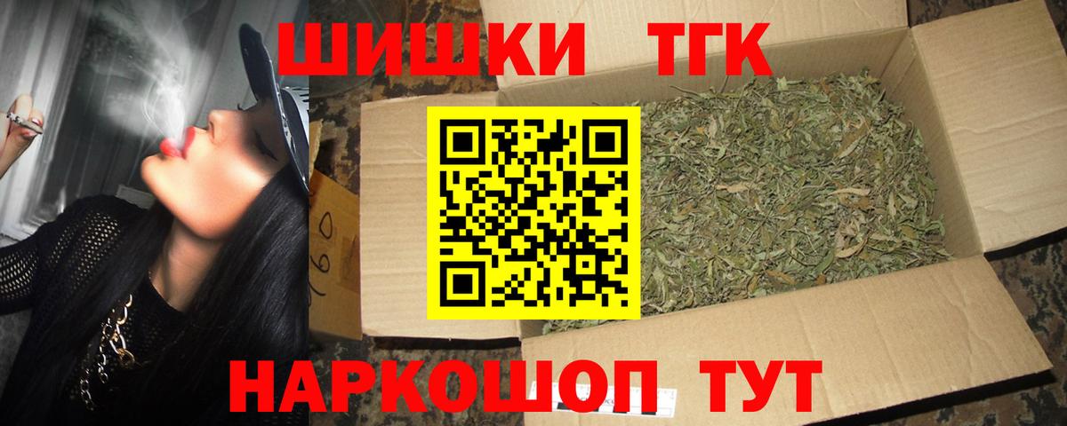 Шишки марихуана марихуана  Шишки марихуана Ganja  Бошки марихуана LSD WEED  Альметьевск  Вход с VPN 